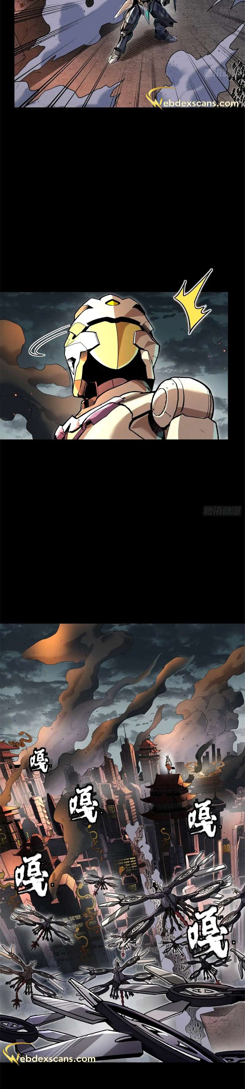 Page 34 of Chapter 141