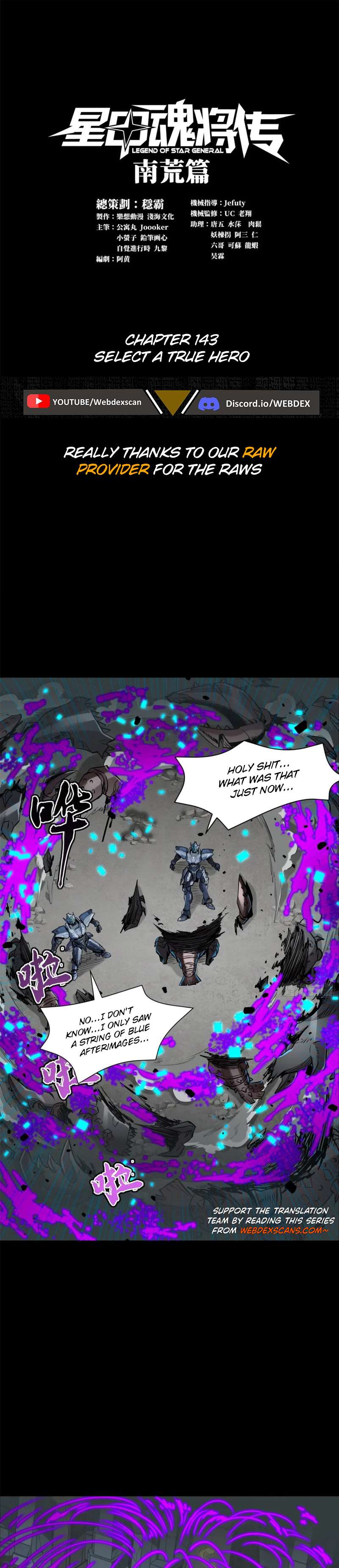 Page 1 of Chapter 143