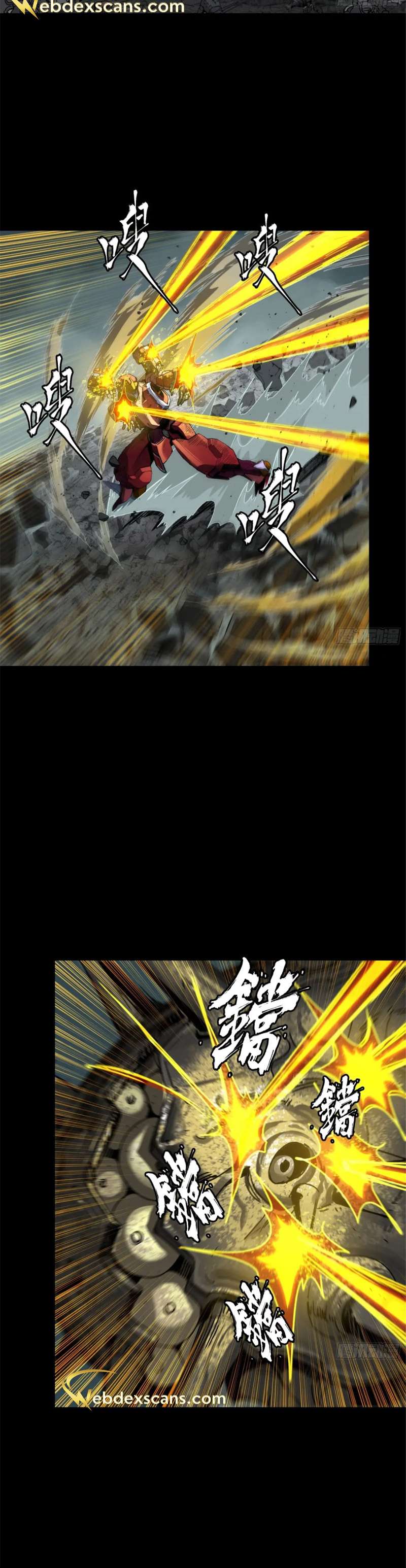Page 26 of Chapter 143