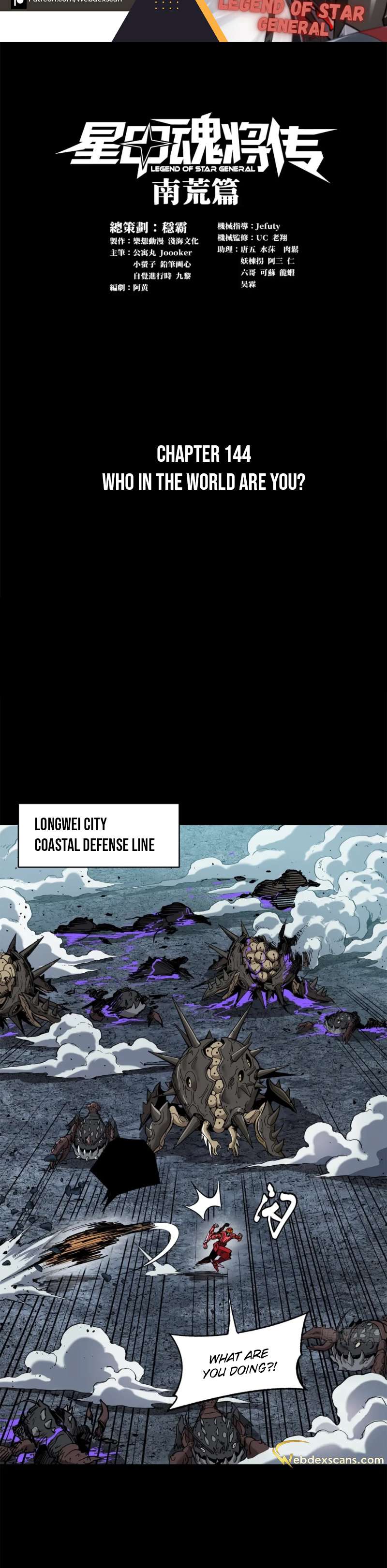 Page 2 of Chapter 144