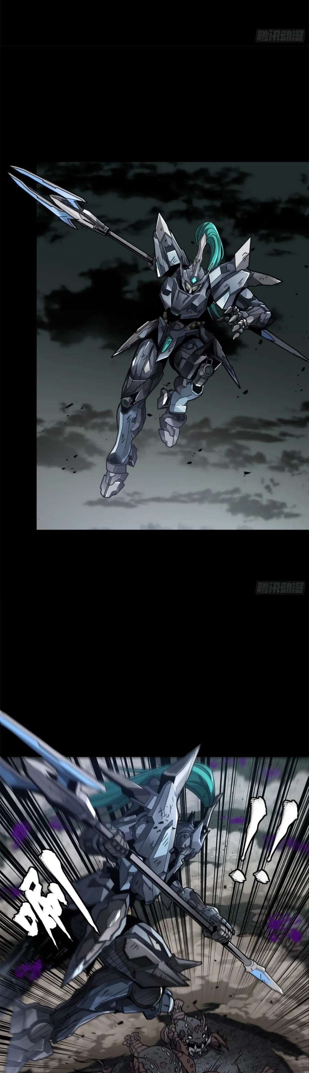 Page 16 of Chapter 146