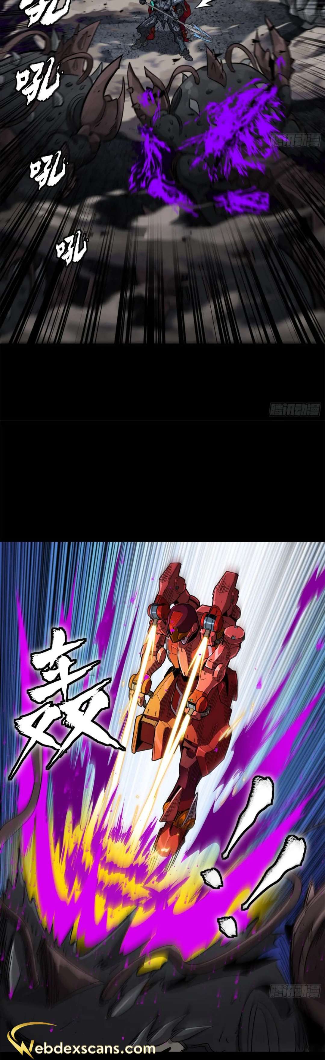Page 21 of Chapter 146