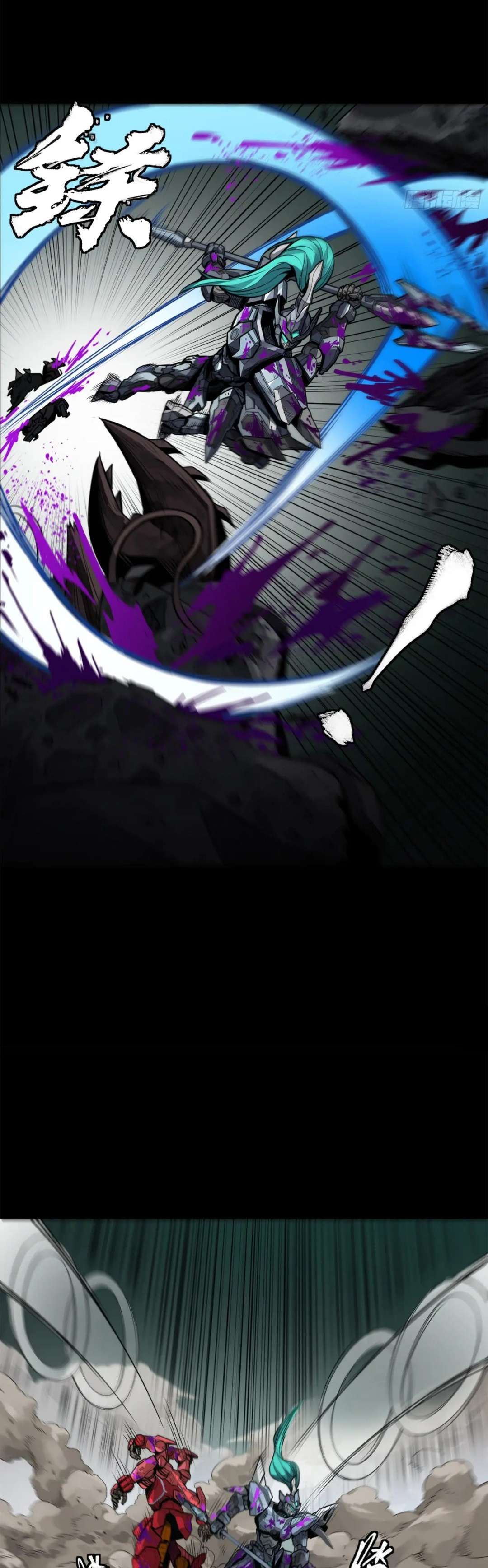 Page 37 of Chapter 146