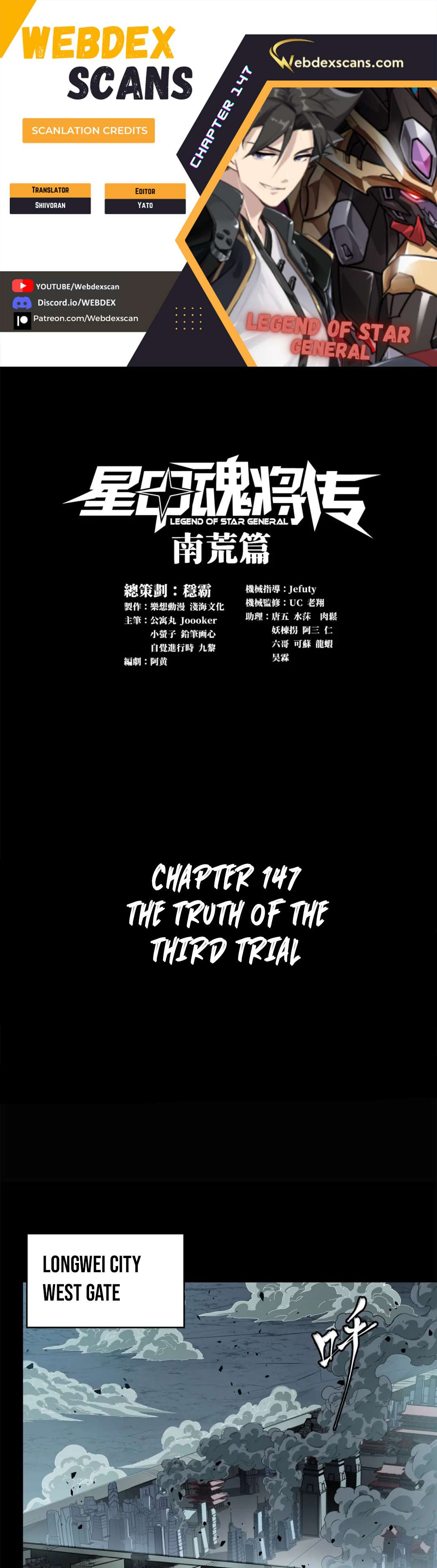 Page 1 of Chapter 147