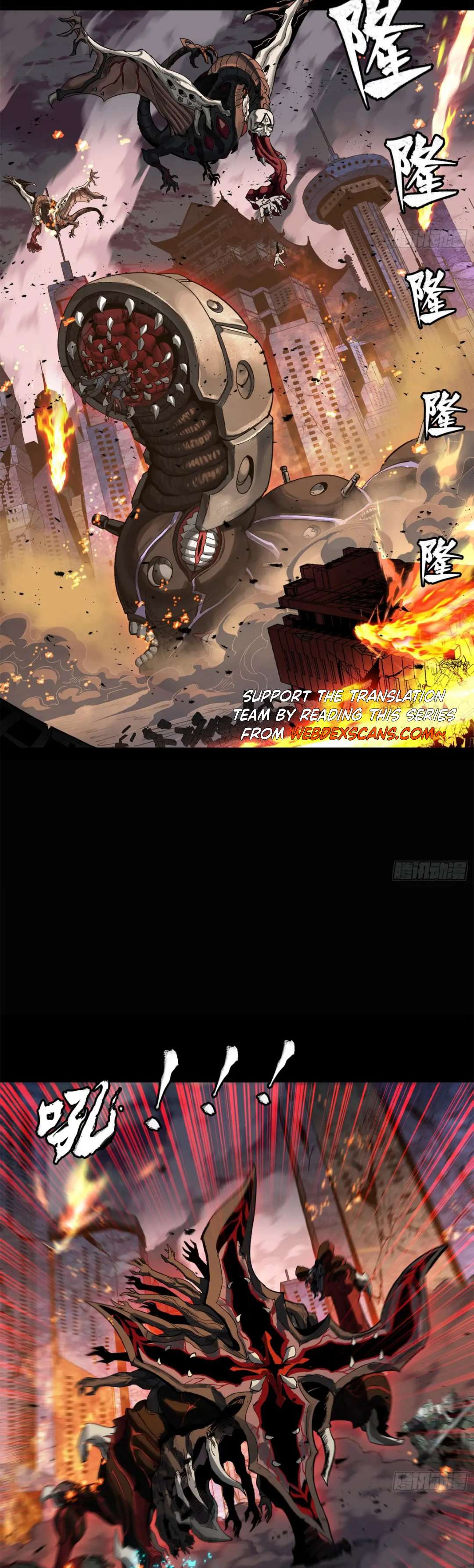 Page 28 of Chapter 147