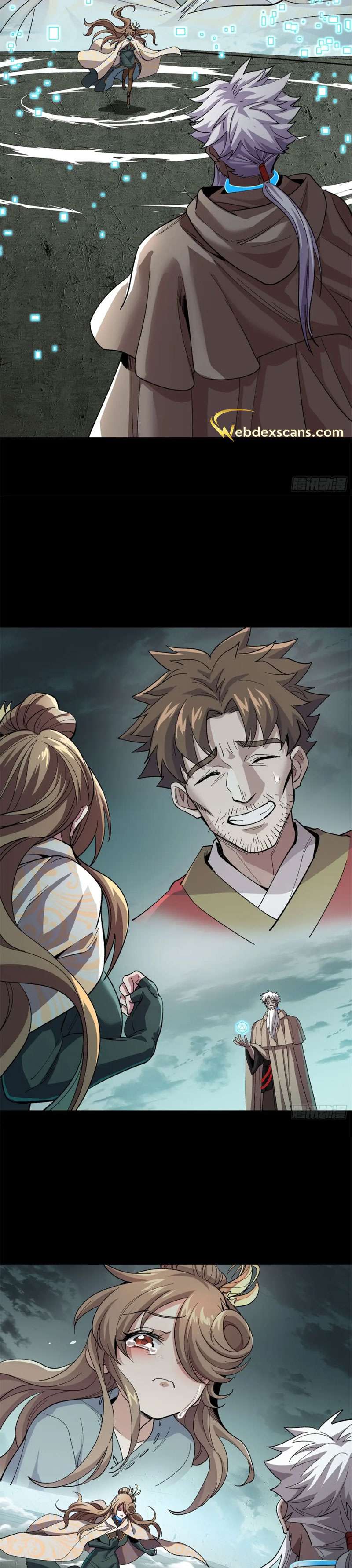 Page 7 of Chapter 148