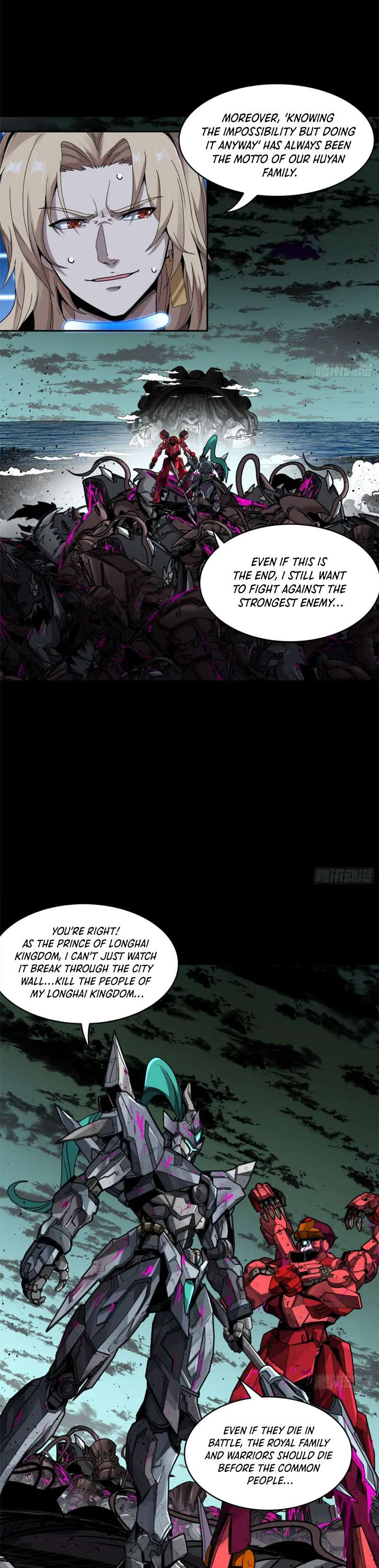 Page 17 of Chapter 148