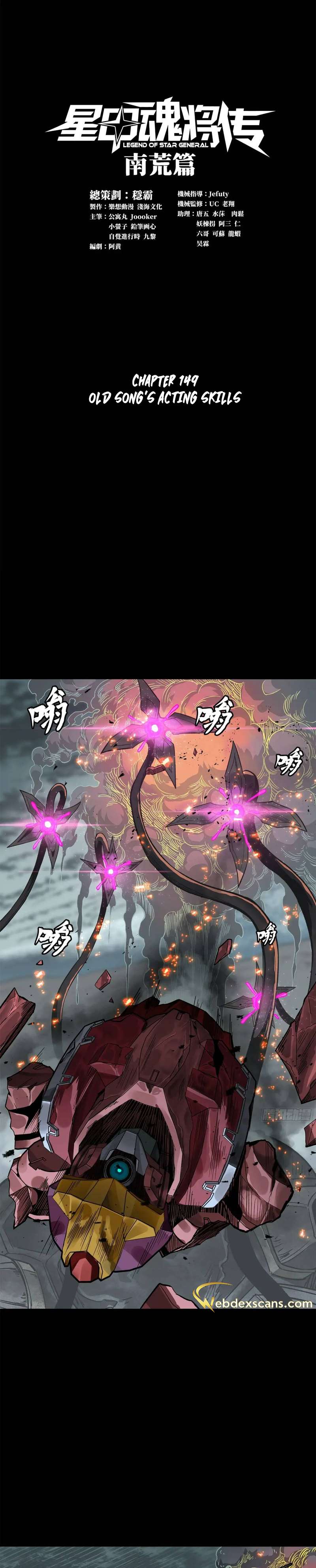 Page 1 of Chapter 149