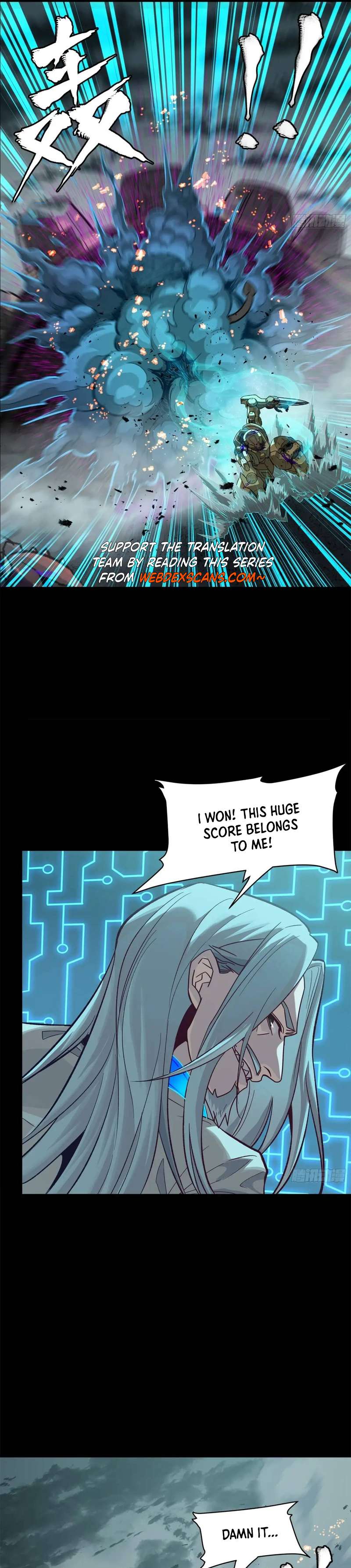 Page 7 of Chapter 149