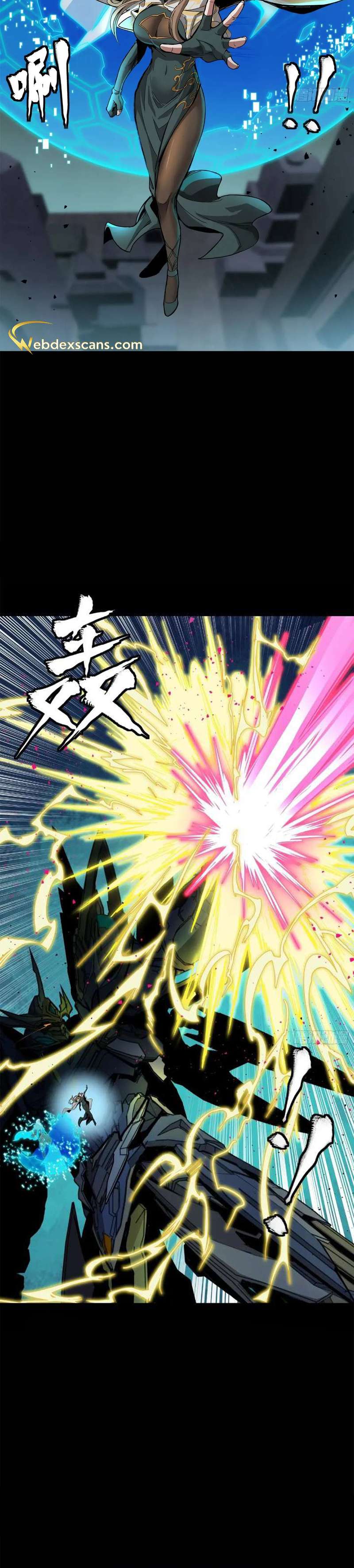 Page 27 of Chapter 149
