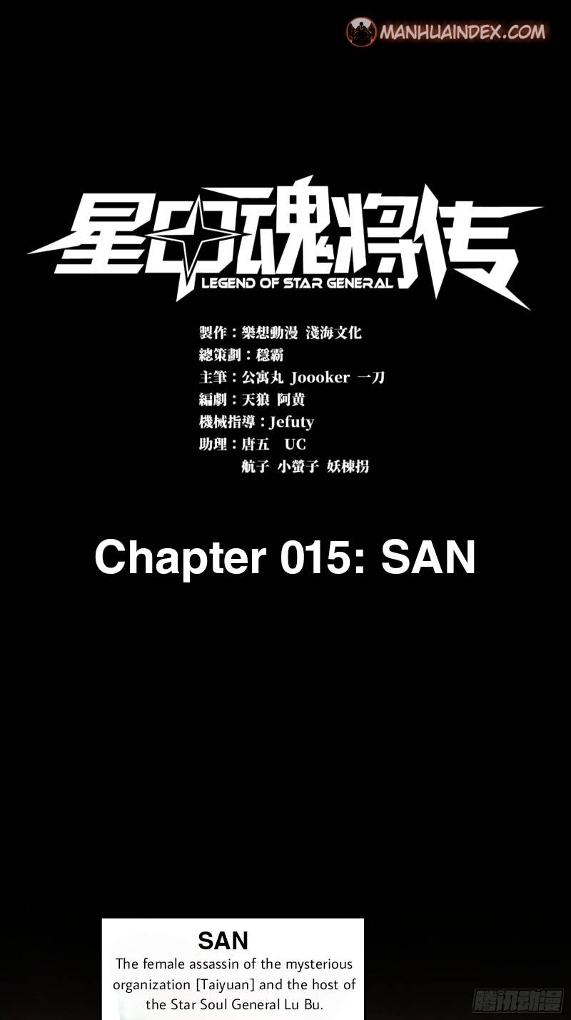 Page 1 of Chapter 15
