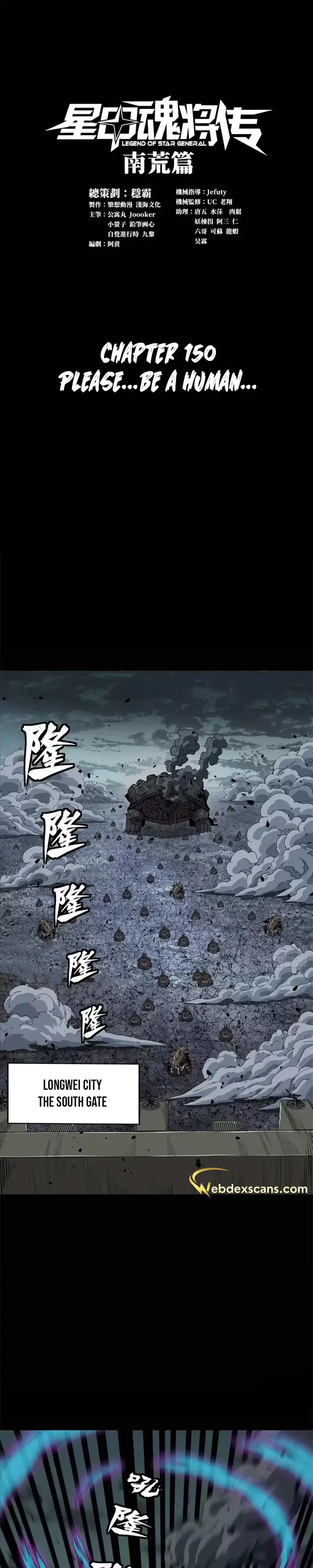 Page 1 of Chapter 150