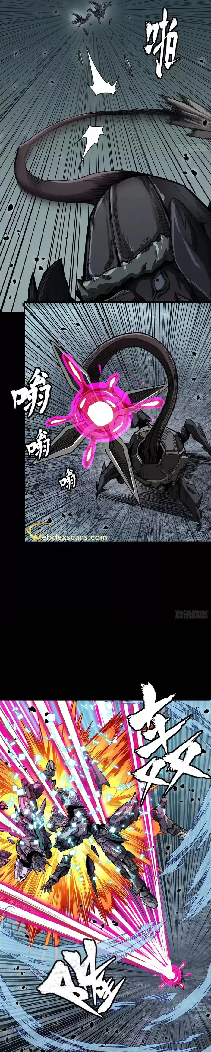 Page 7 of Chapter 150