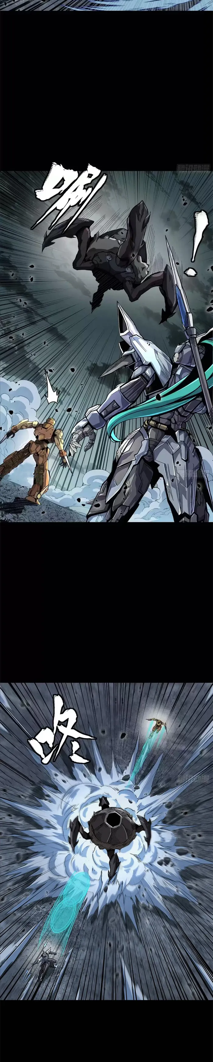 Page 8 of Chapter 150