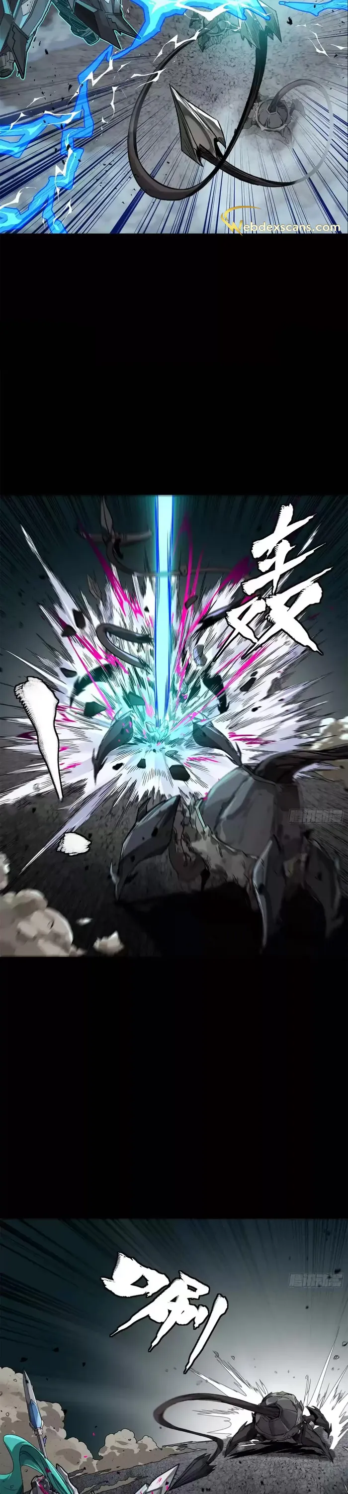 Page 17 of Chapter 150