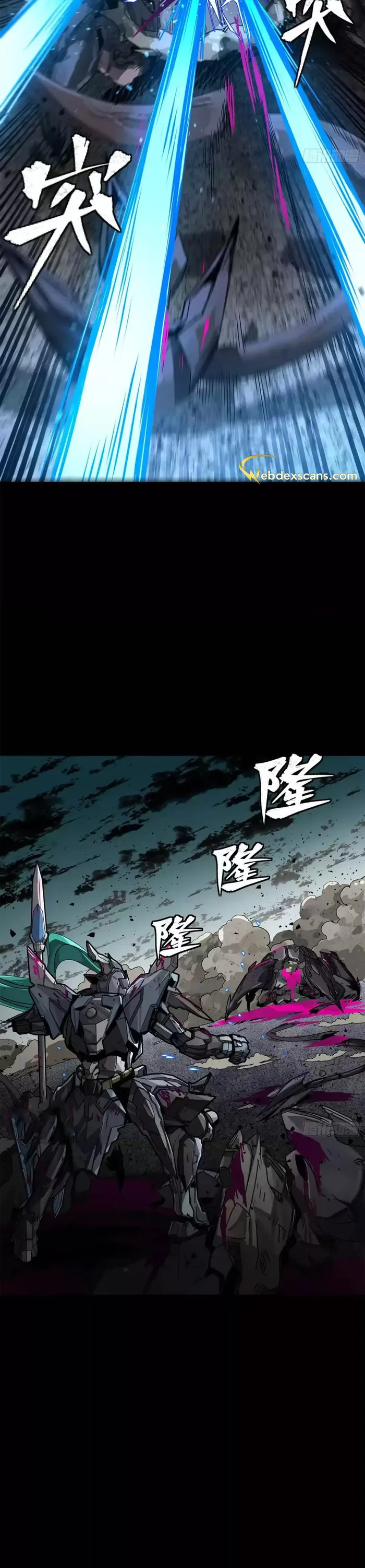 Page 19 of Chapter 150
