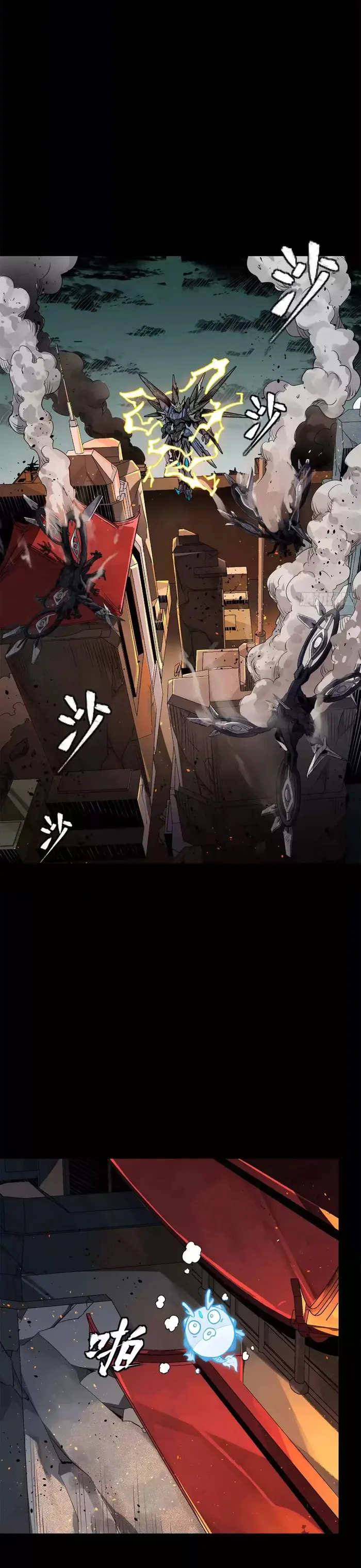 Page 22 of Chapter 150