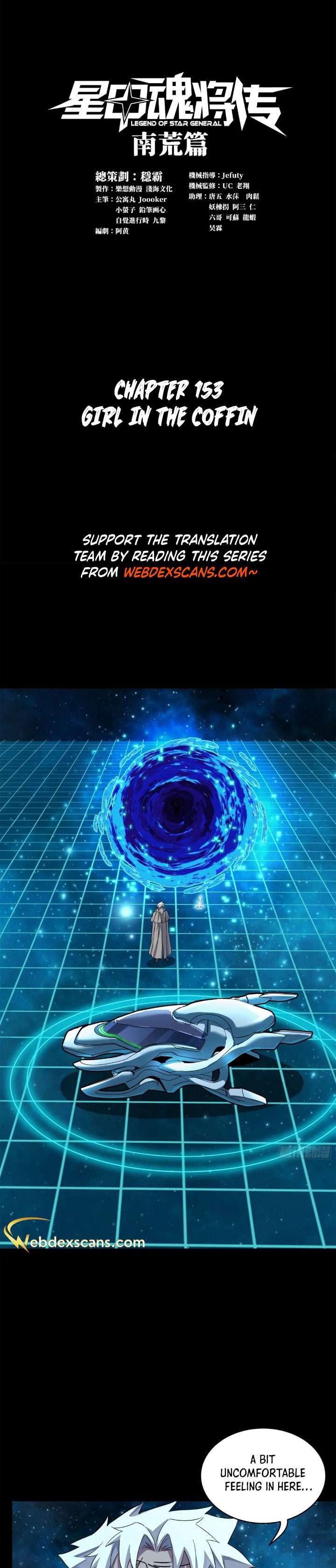 Page 1 of Chapter 153