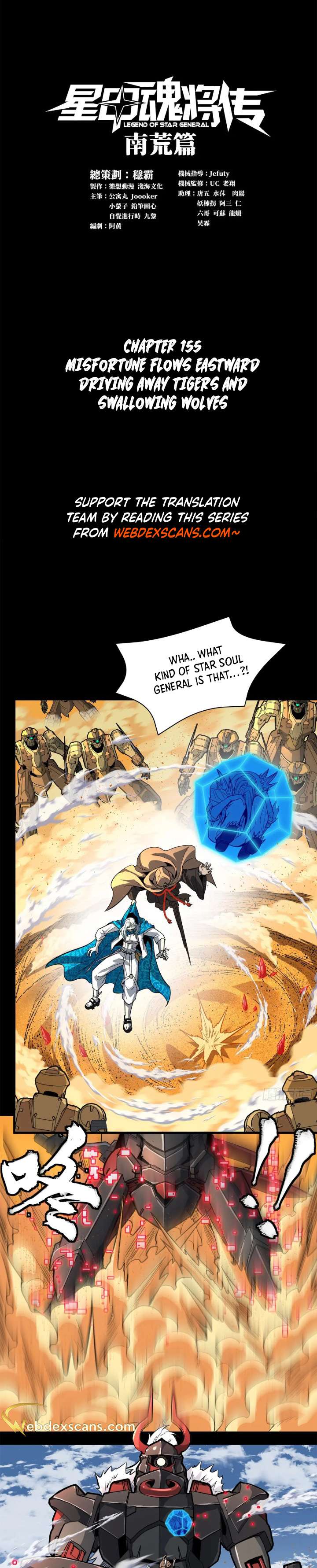 Page 1 of Chapter 155