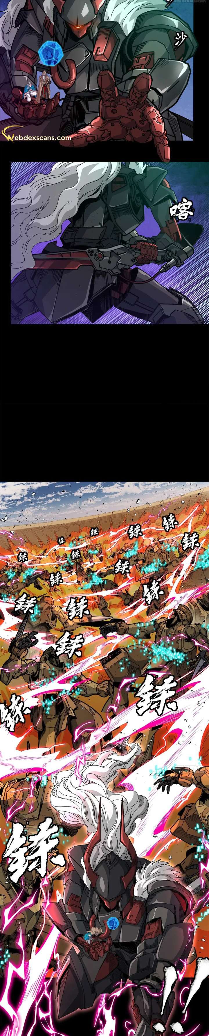 Page 6 of Chapter 155
