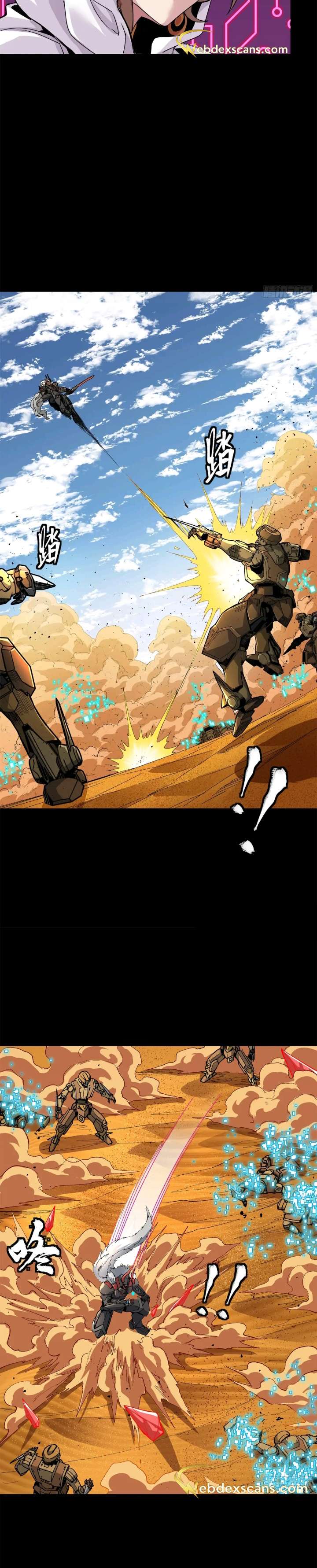 Page 8 of Chapter 155