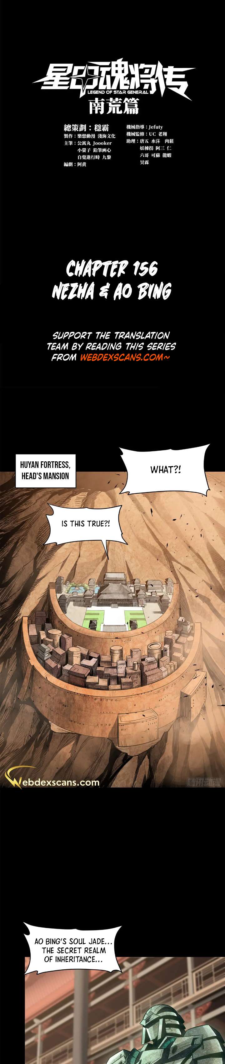 Page 1 of Chapter 156