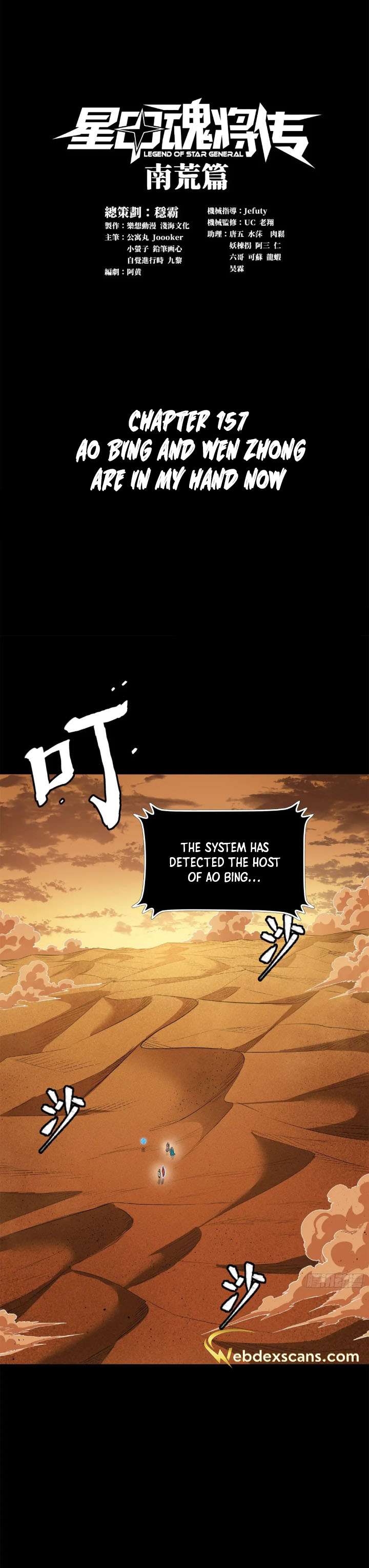 Page 1 of Chapter 157