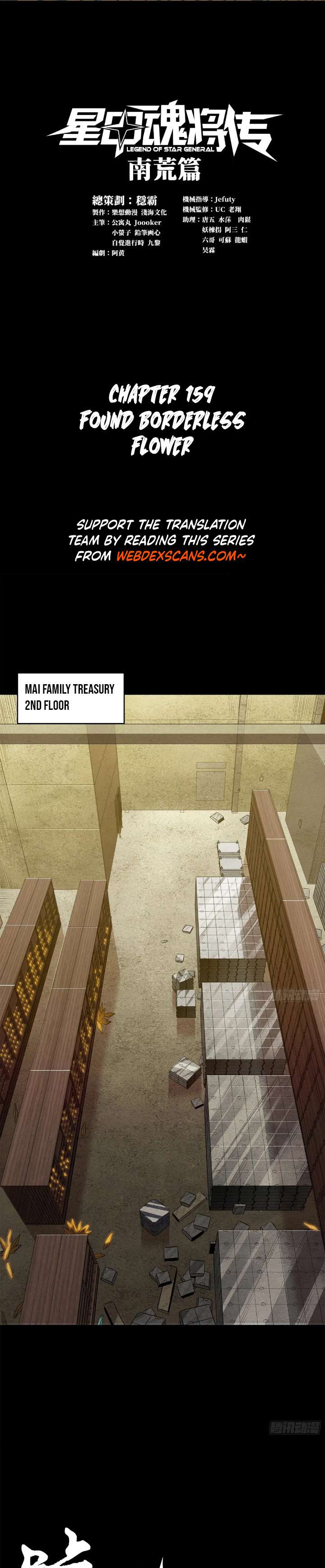 Page 1 of Chapter 159