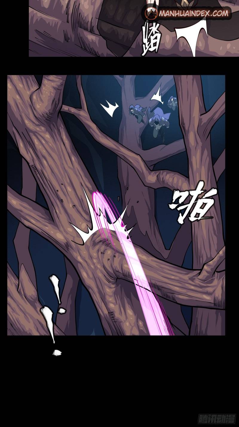 Page 5 of Chapter 16