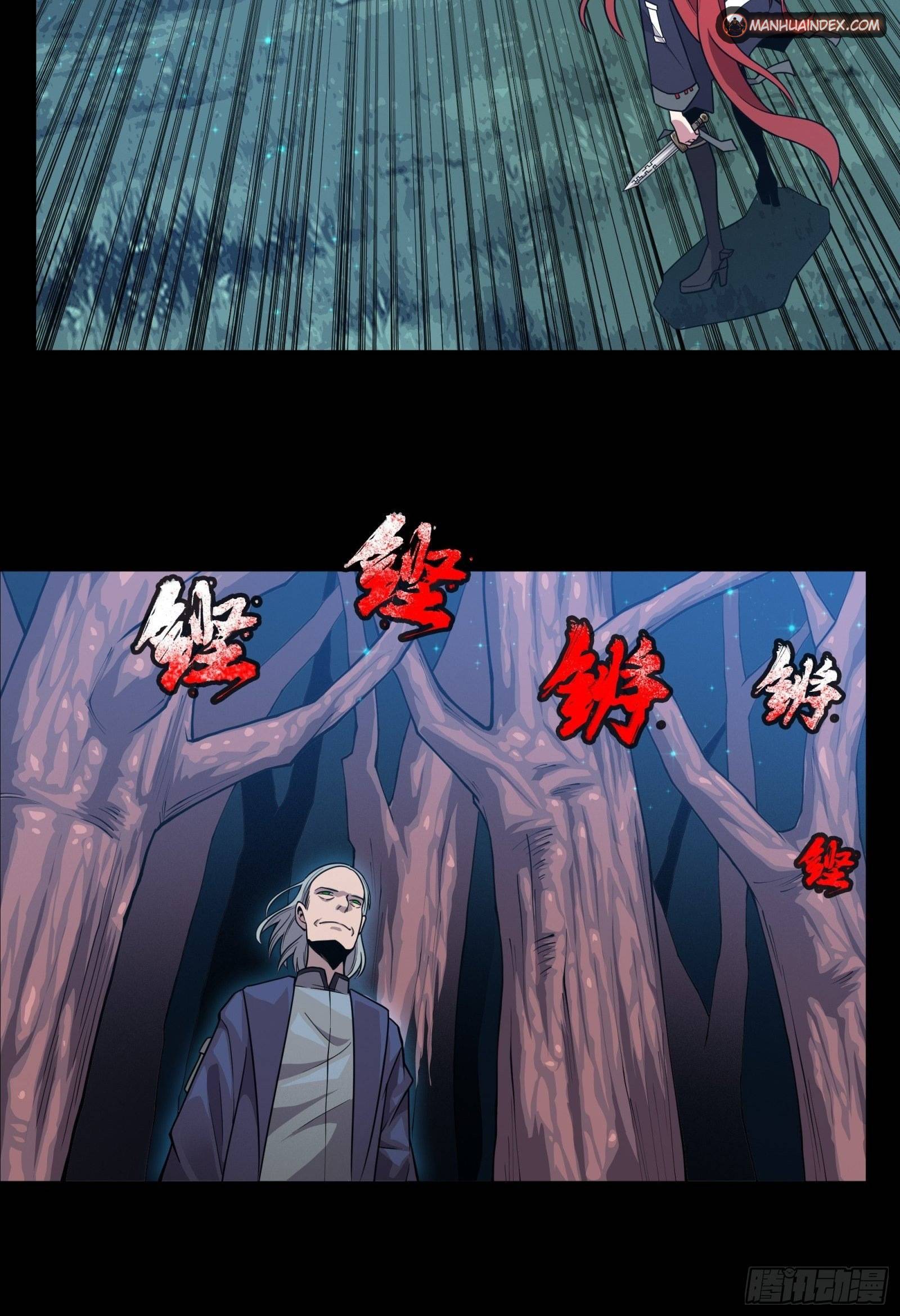 Page 15 of Chapter 16