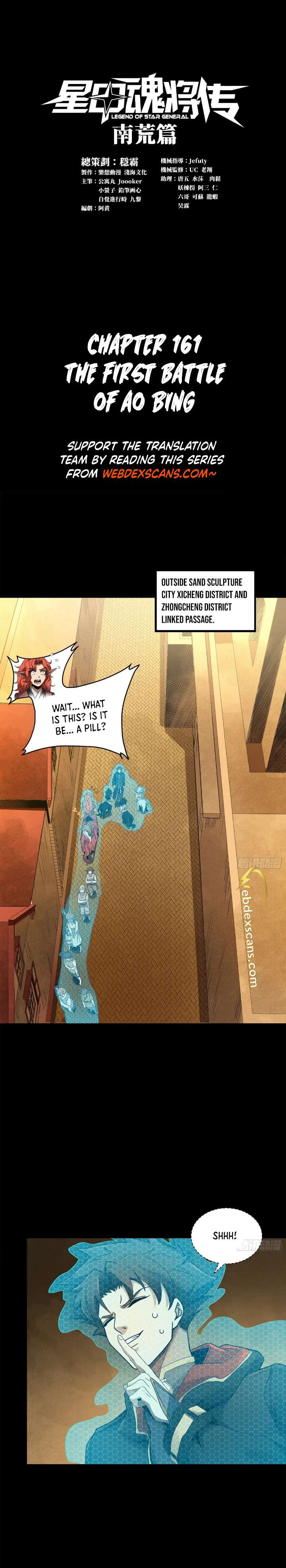Page 1 of Chapter 161