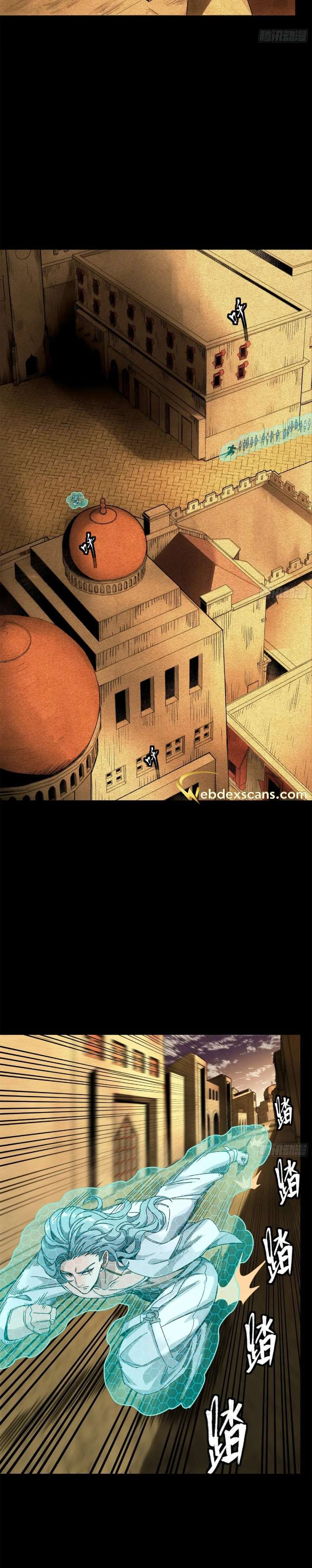 Page 20 of Chapter 161