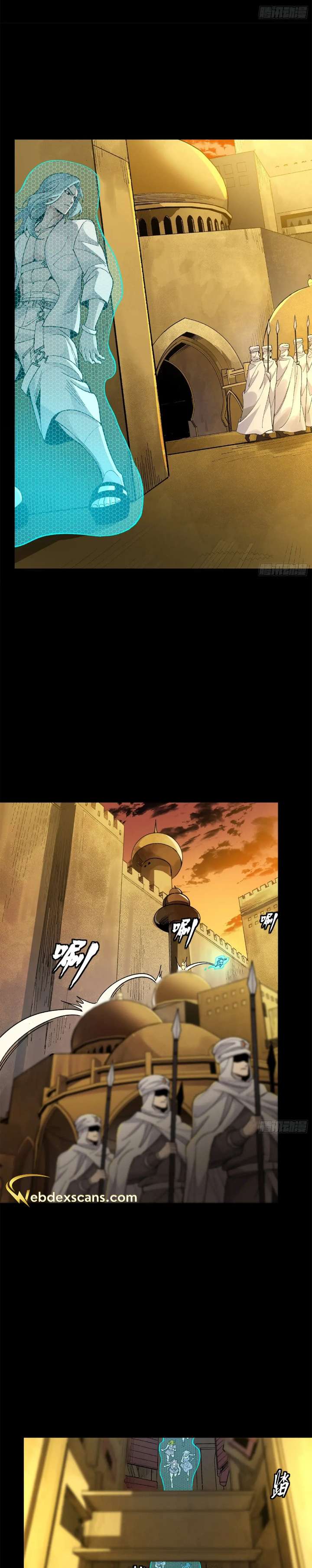 Page 21 of Chapter 161
