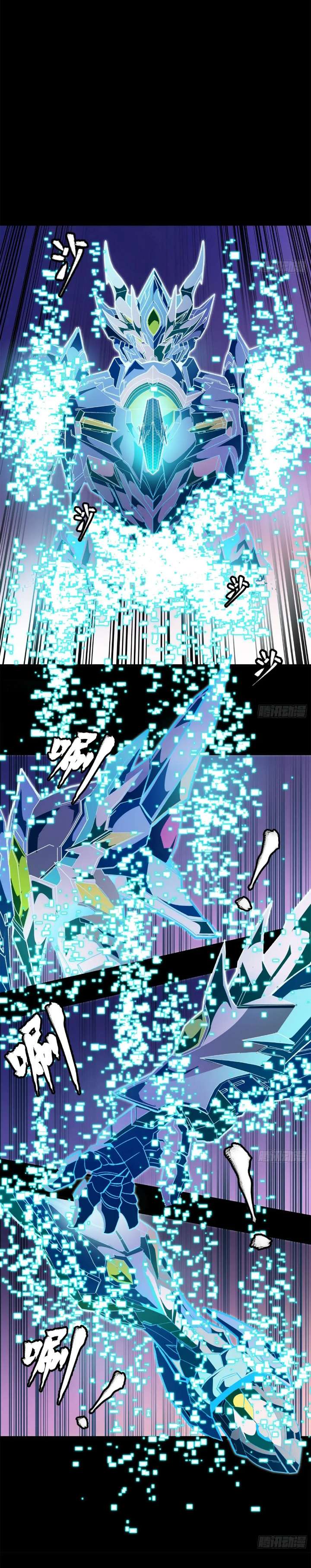 Page 33 of Chapter 161