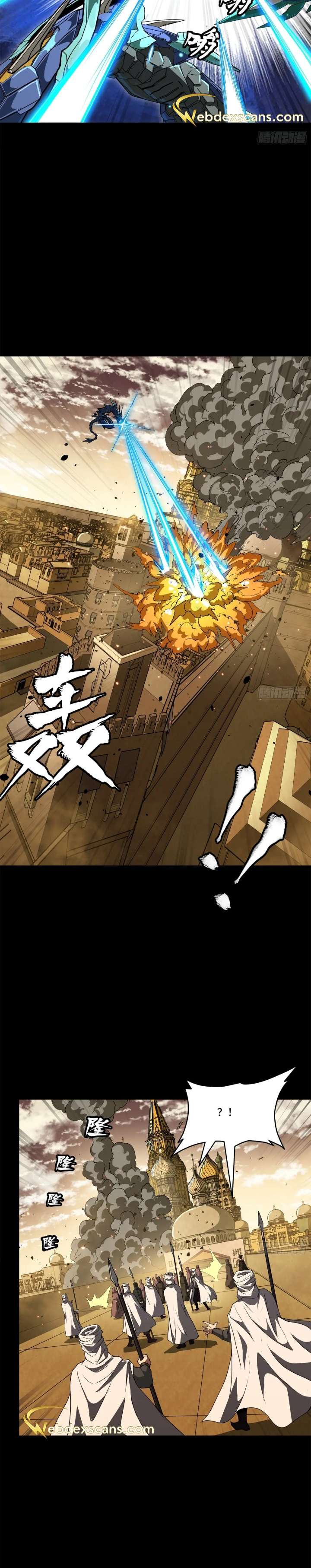 Page 36 of Chapter 161
