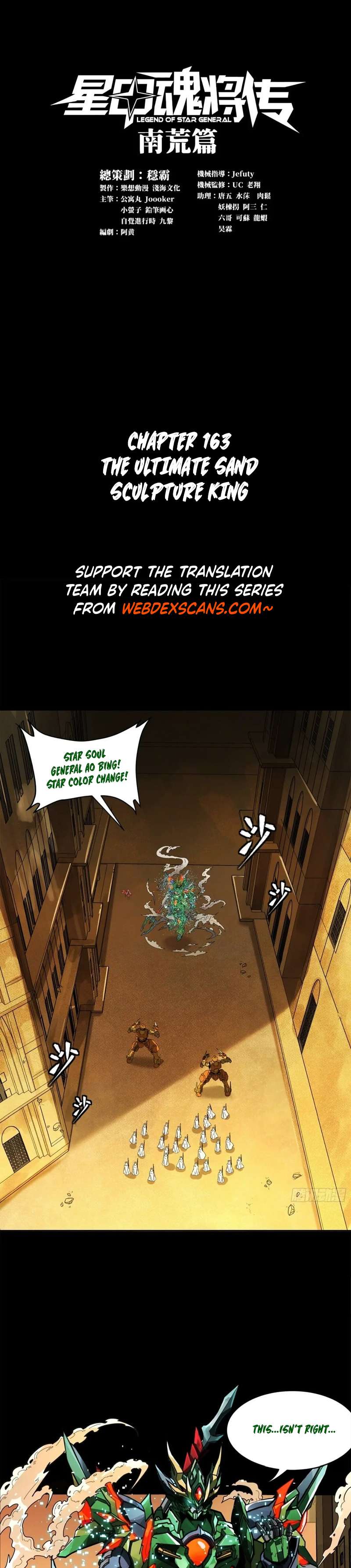 Page 1 of Chapter 163