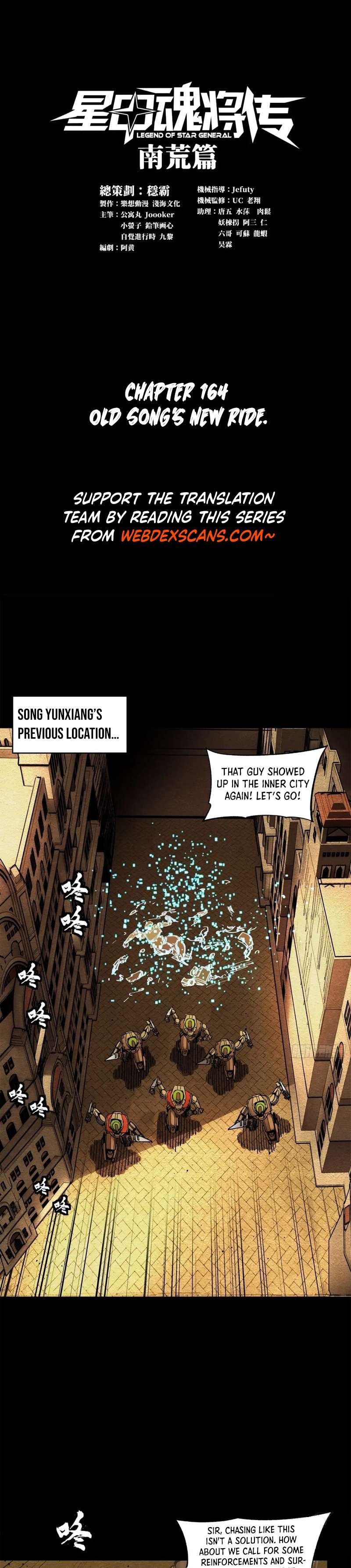 Page 1 of Chapter 164