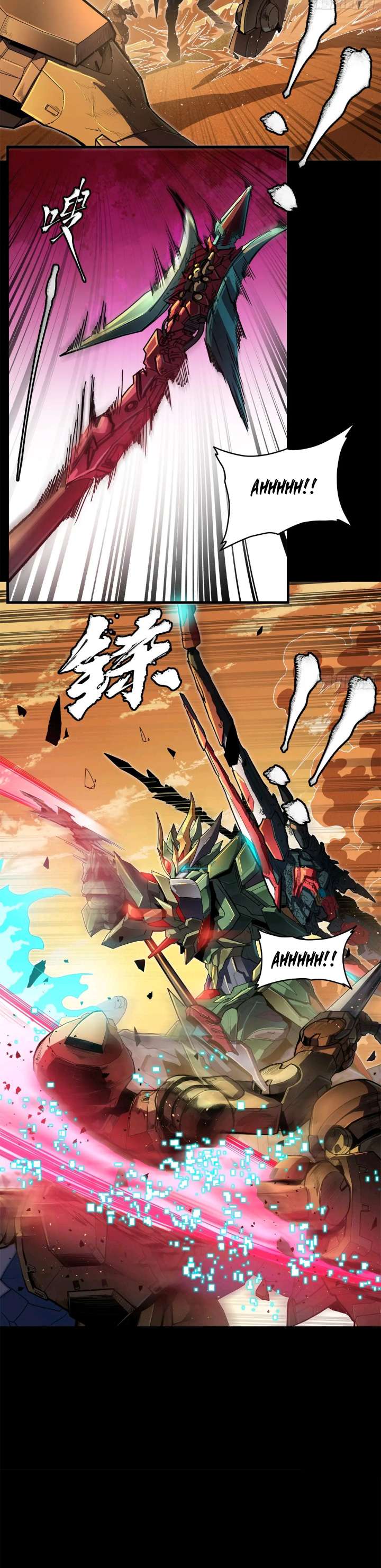 Page 3 of Chapter 165