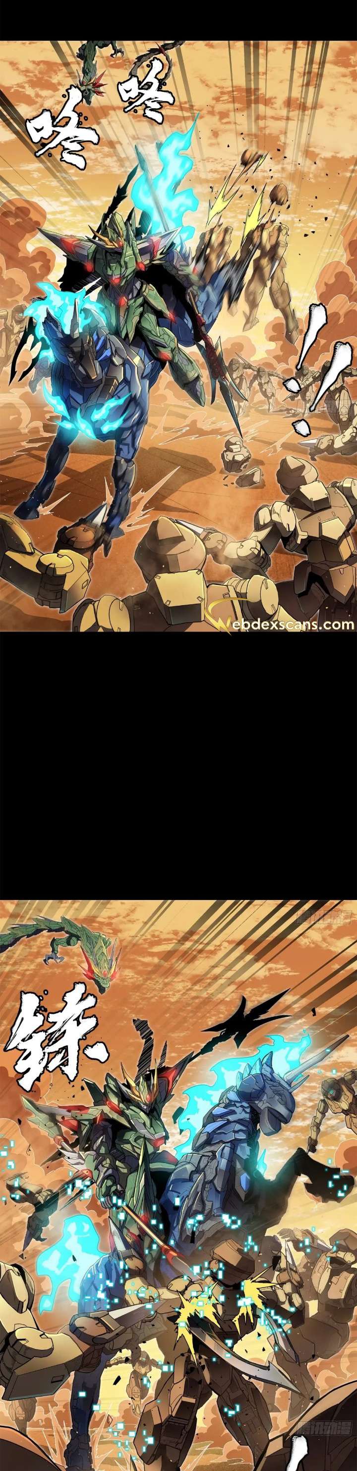Page 4 of Chapter 165