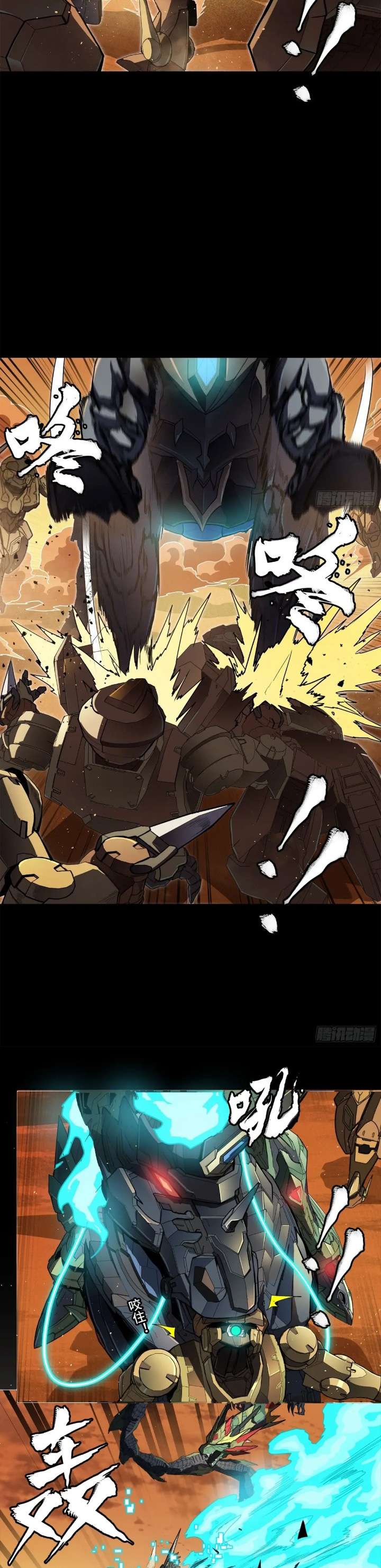 Page 5 of Chapter 165