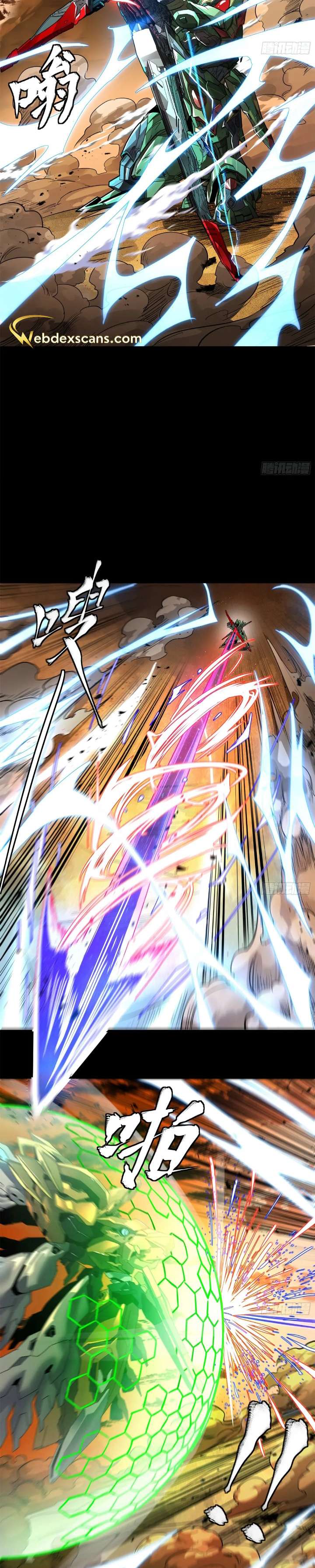 Page 14 of Chapter 167