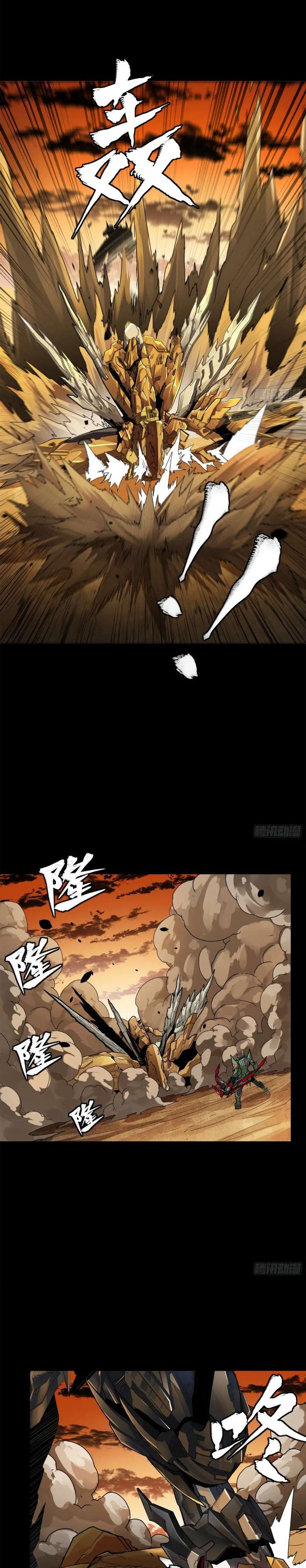Page 24 of Chapter 167