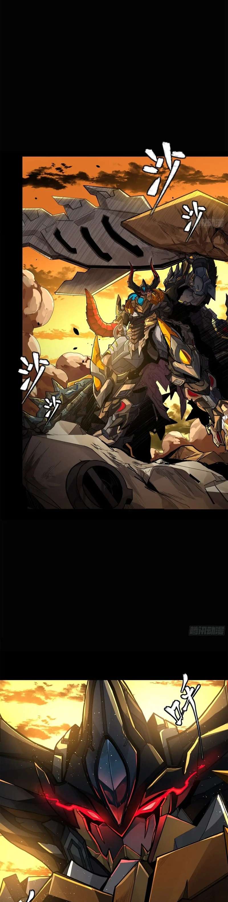 Page 2 of Chapter 169