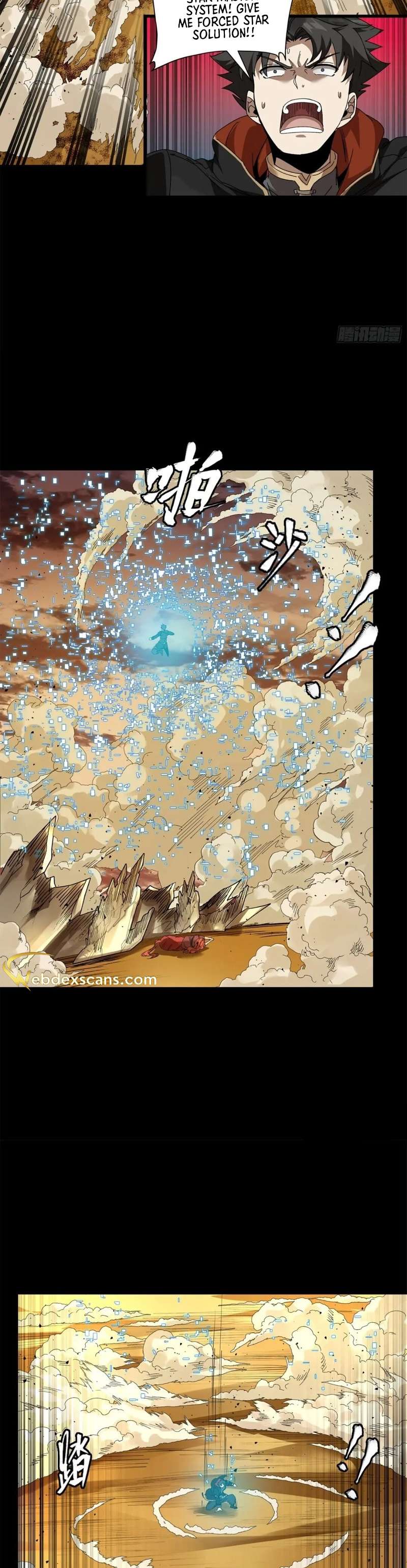 Page 27 of Chapter 169