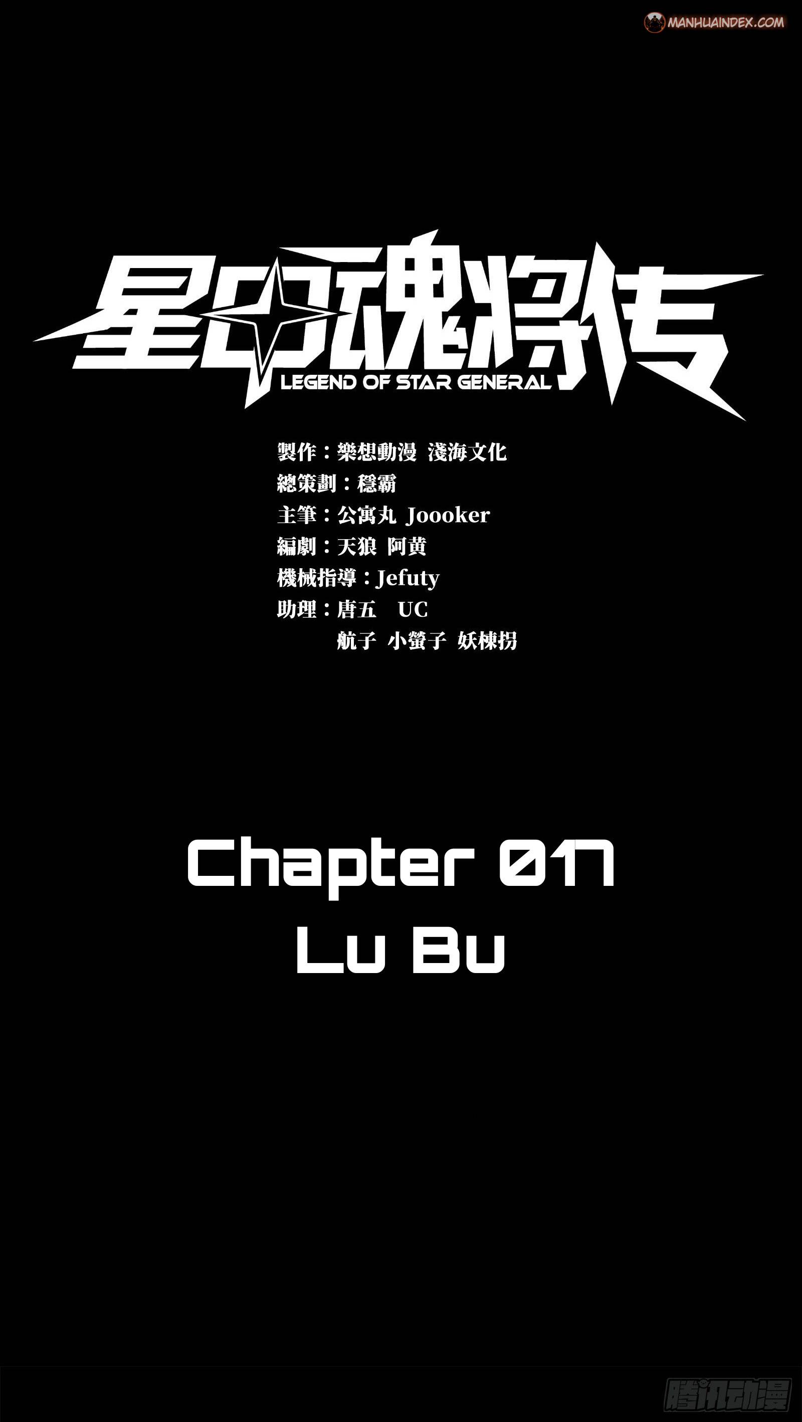 Page 1 of Chapter 17