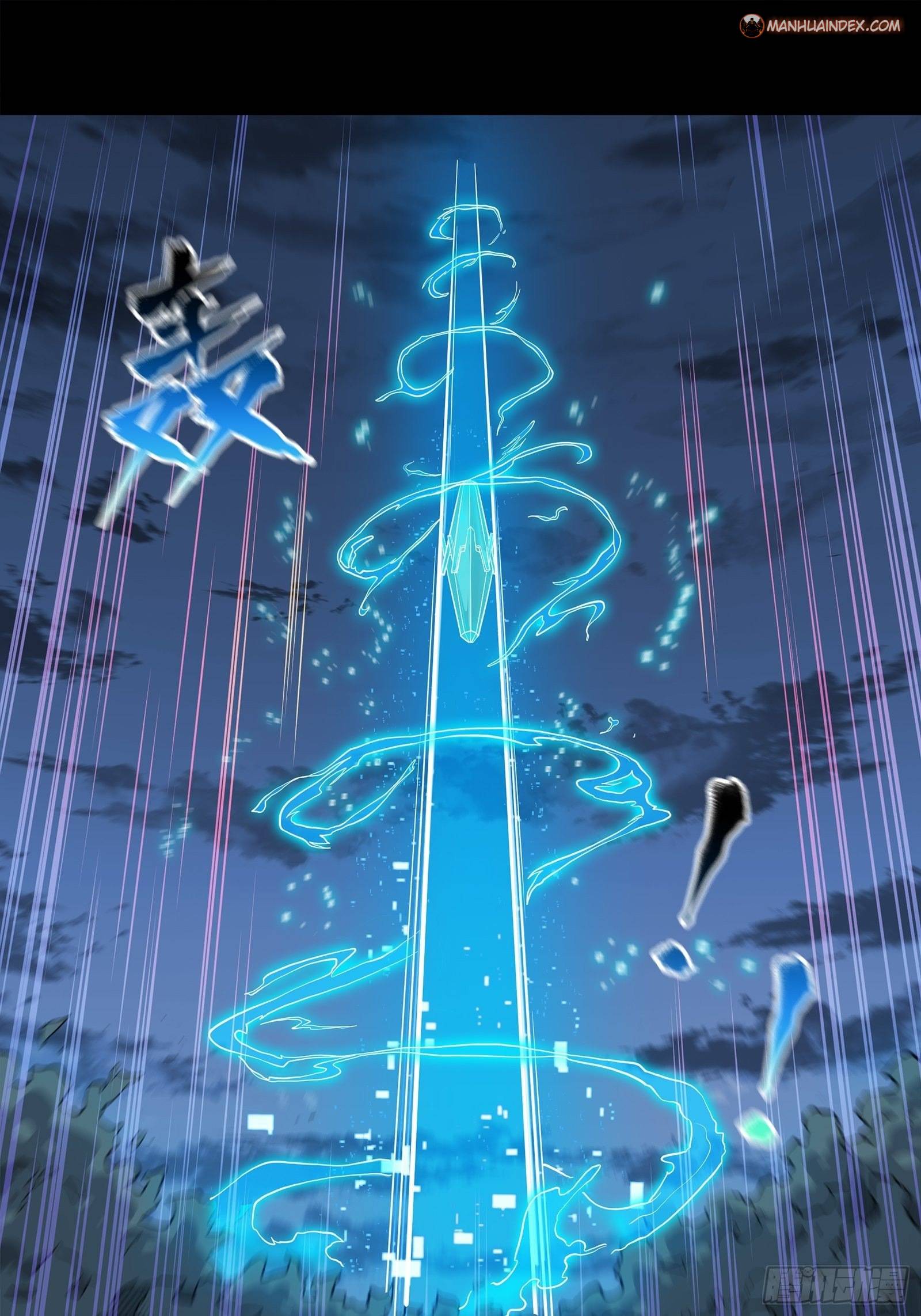 Page 12 of Chapter 17