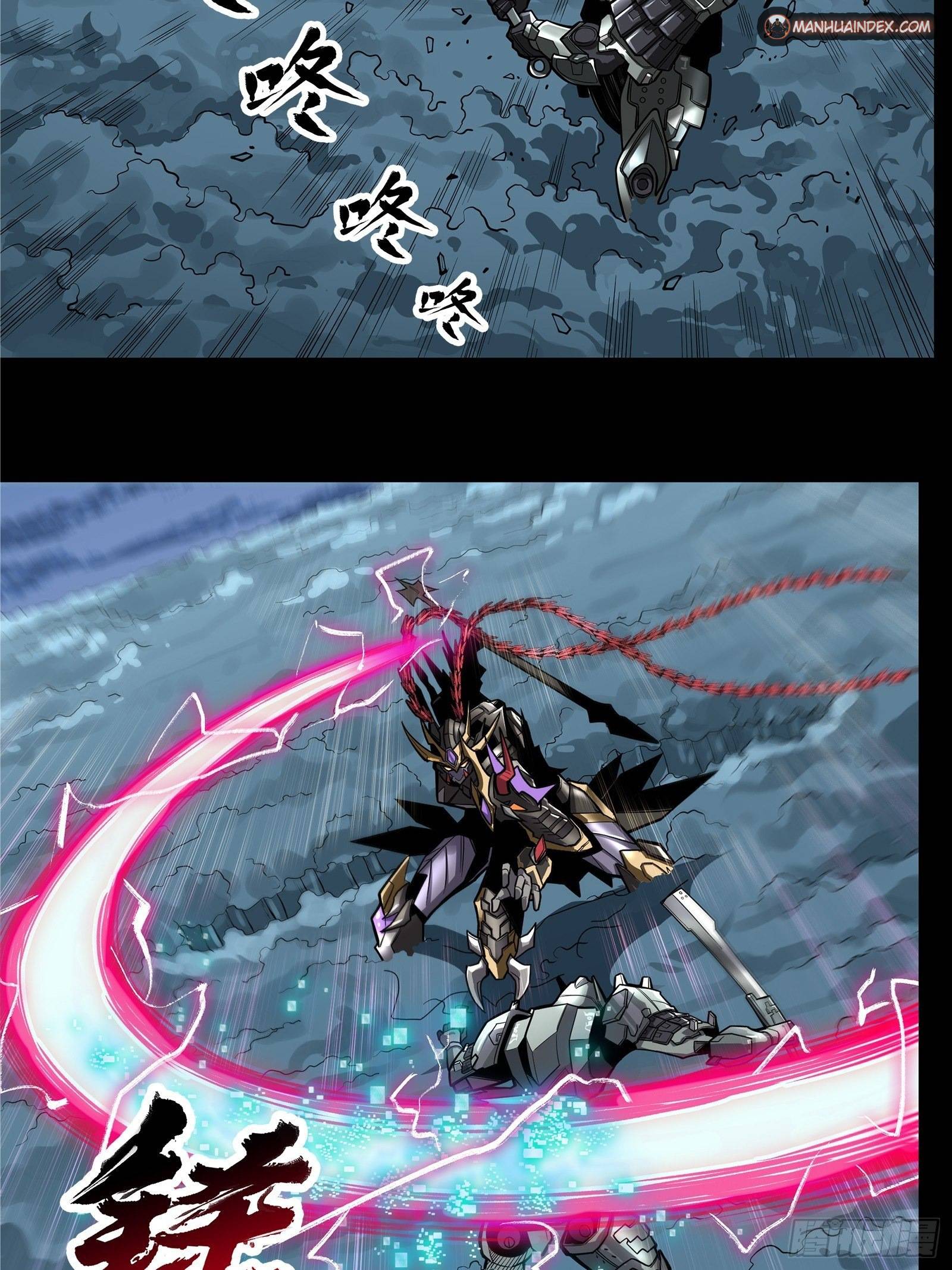 Page 21 of Chapter 17