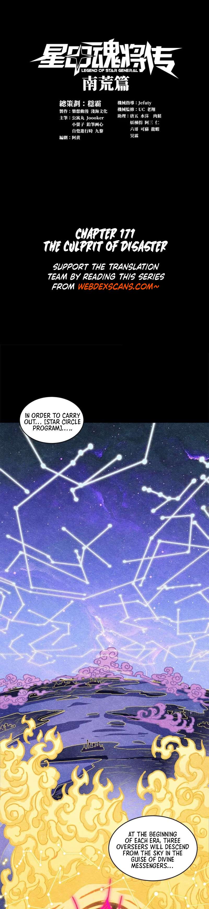 Page 1 of Chapter 171