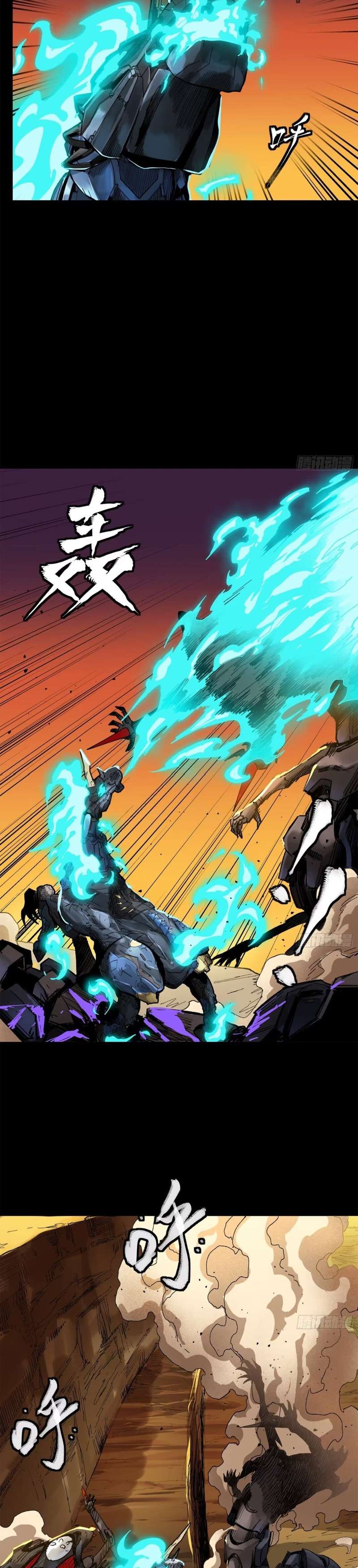 Page 27 of Chapter 171