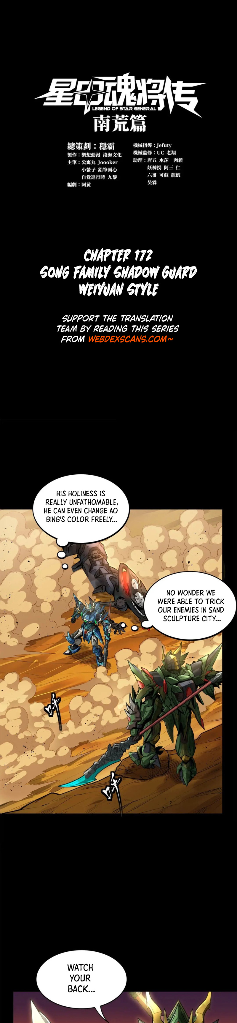 Page 1 of Chapter 172